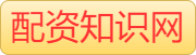 国内实盘配资平台_杠杆炒股在哪里申请_在线配资平台哪里找