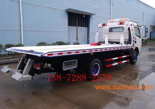 滁州哪里有賣清障車13872882578,滁州哪里有賣清障車13872882578生產廠家,滁州哪里有賣清障車13872882578價格