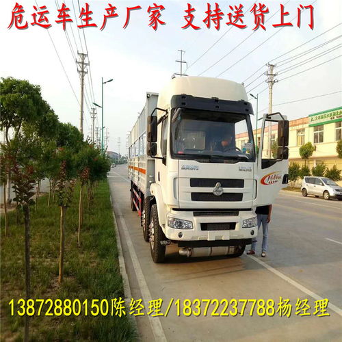 【滁州運輸甲醇5.15米運輸車現(xiàn)車出售】- 