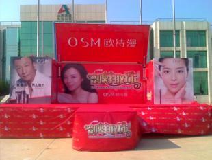 滁州流動舞臺車改裝廠家13297279222_交通運輸_世界工廠網中國產品信息庫