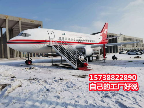 滁州飛機客機模型廠家 專業加工與租賃服務