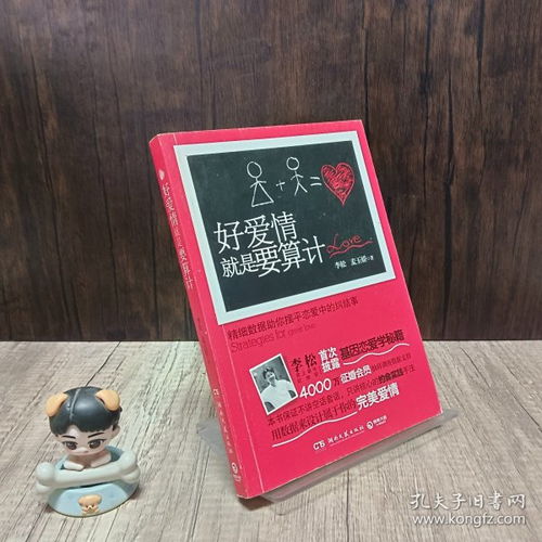 豆豆精品書店登陸孔夫子舊書網(wǎng) 為愛(ài)書人開啟尋寶之旅